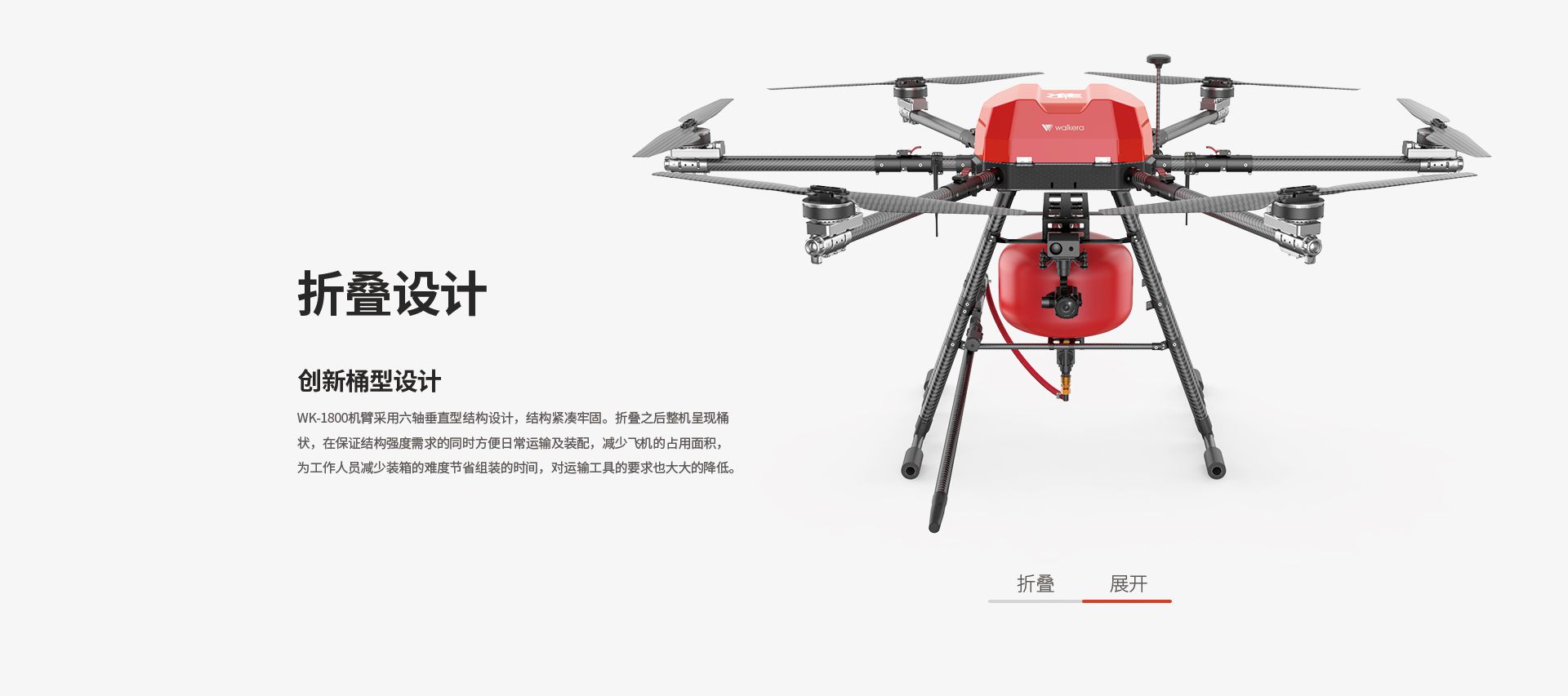 wk1800合并官網上網圖-CN_04 wk1800合并官網上網圖-CN_04