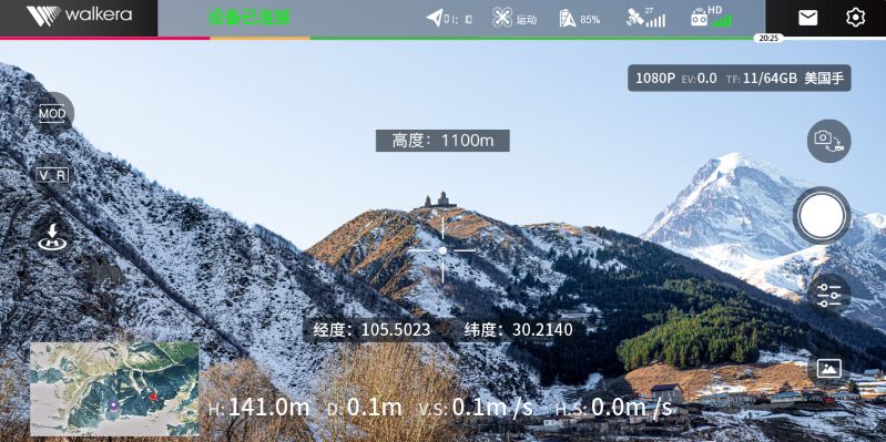 初學者入門級無人機華科爾Mini SE{一拋即飛|超長續航|超清相機}