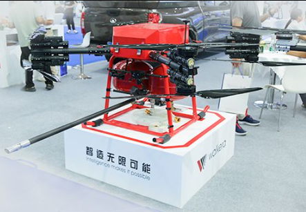 無人機(jī)科技行業(yè)展會
