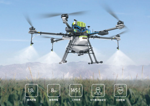 AG18植保無人機 AG18植保無人機