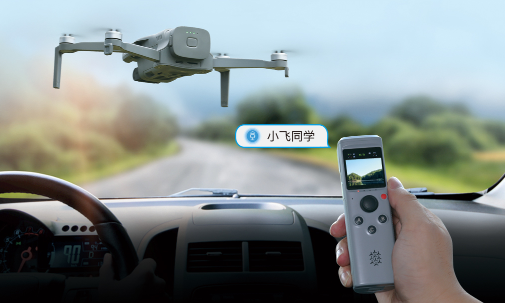 智能語音體感操控 智能語音體感操控