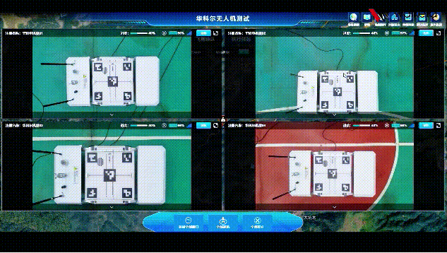 “空中網格員”：智能協同，精準巡檢