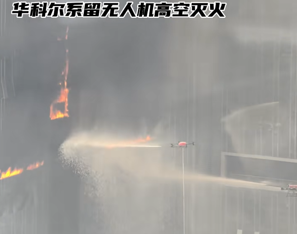 華科爾高光亮相“應急使命?2025”城市高層建筑火災撲救演習